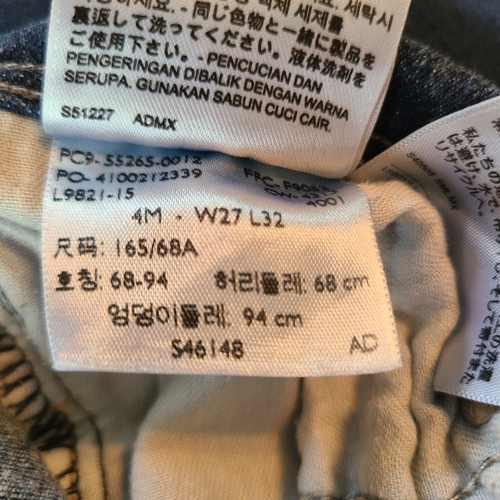 *SOLD* Levi's 515 Mid Rise Bootcut Jeans Dark Denim Women's Size 4M 27x32 - Picture 9 of 9